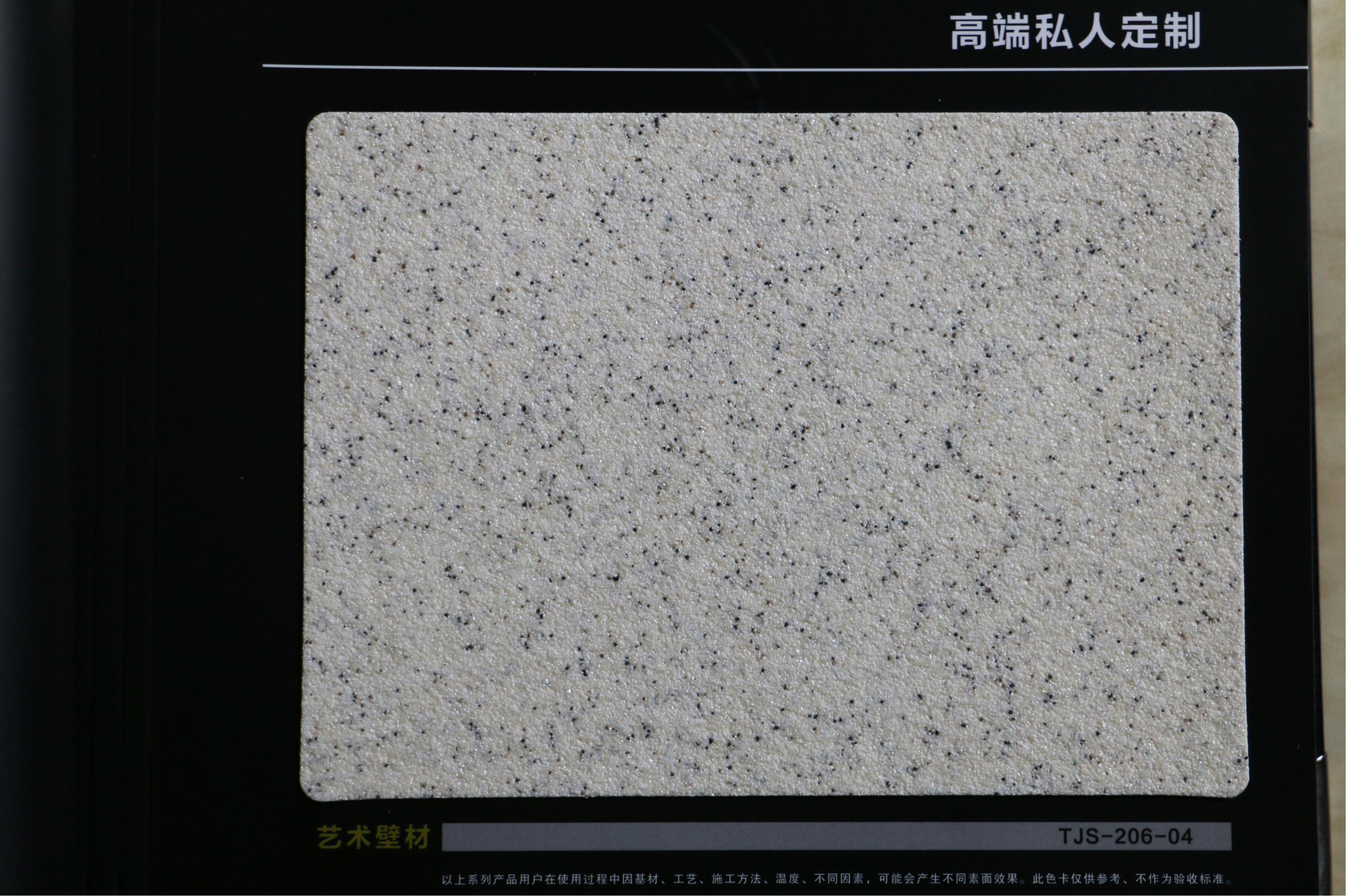 陶雷鸟体育电子色卡03