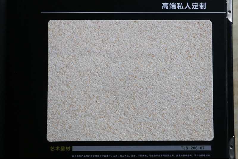 陶雷鸟体育电子色卡06