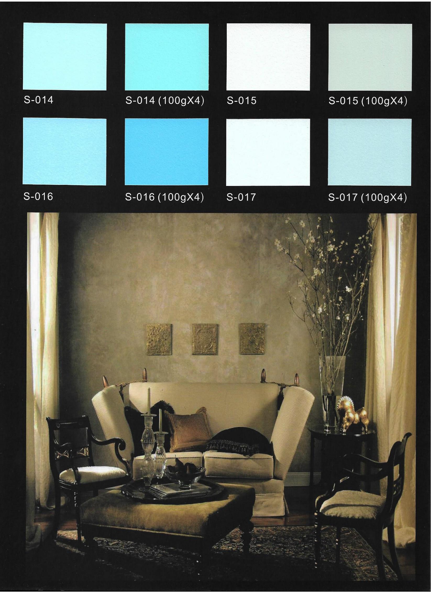 复合色浆（蛋壳光）电子色卡04