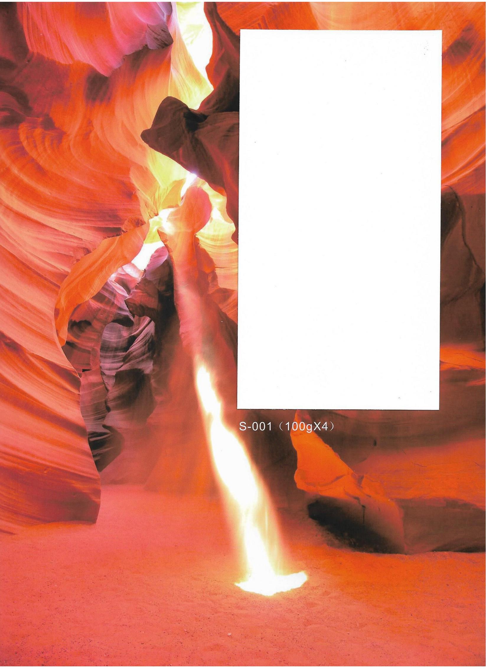 复合色浆（蛋壳光）电子色卡