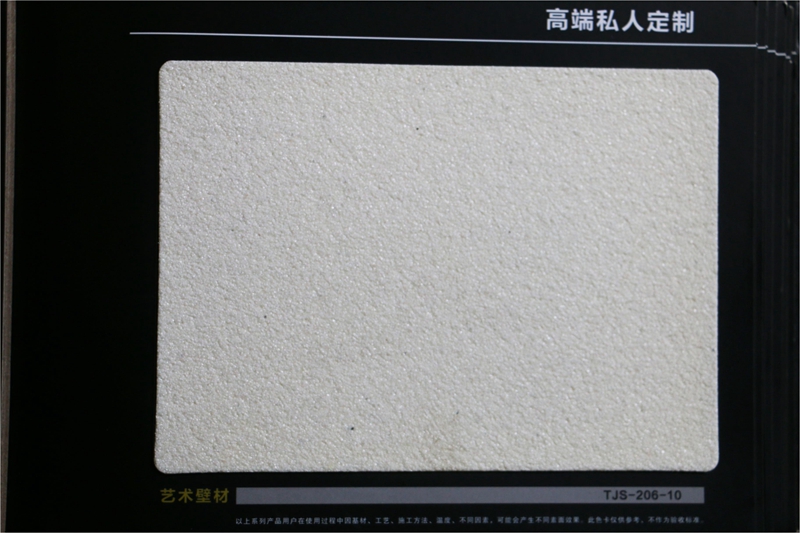 陶雷鸟体育电子色卡10