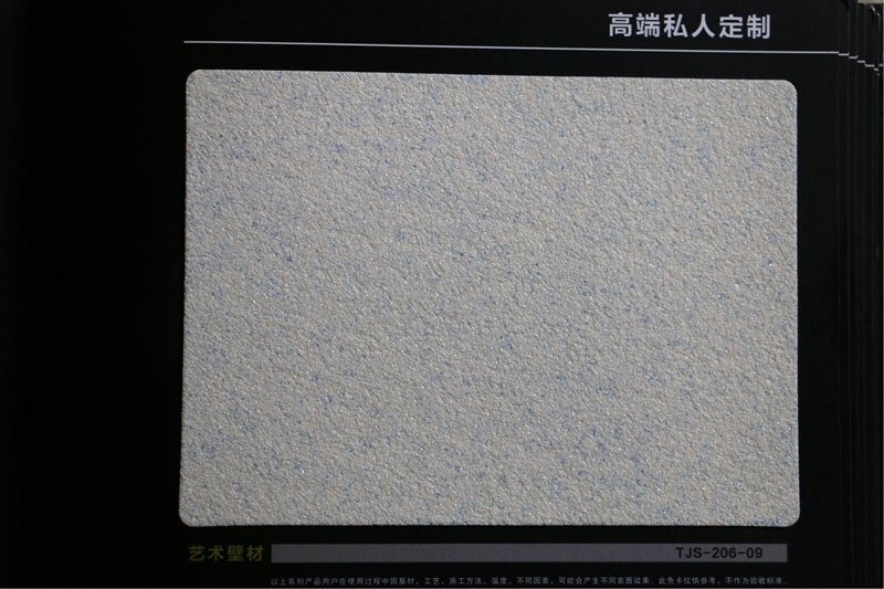 陶雷鸟体育电子色卡08