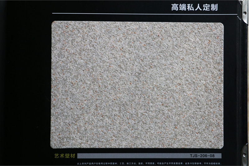 陶雷鸟体育电子色卡07