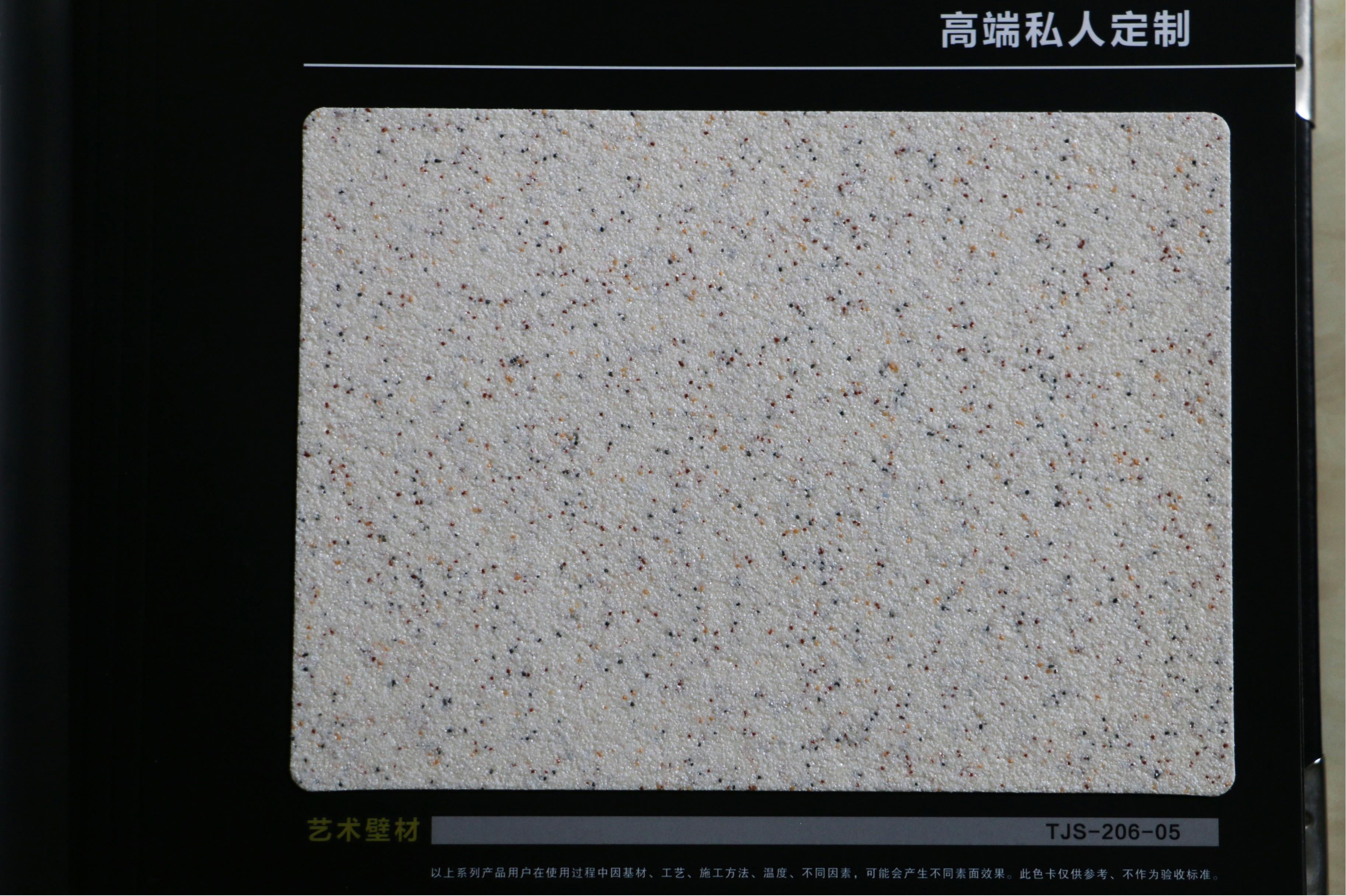 陶雷鸟体育电子色卡04