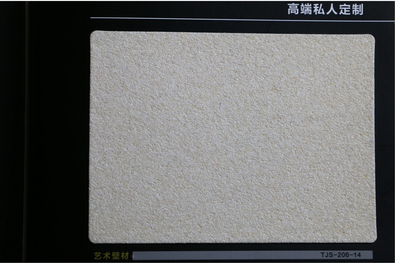 陶雷鸟体育电子色卡13