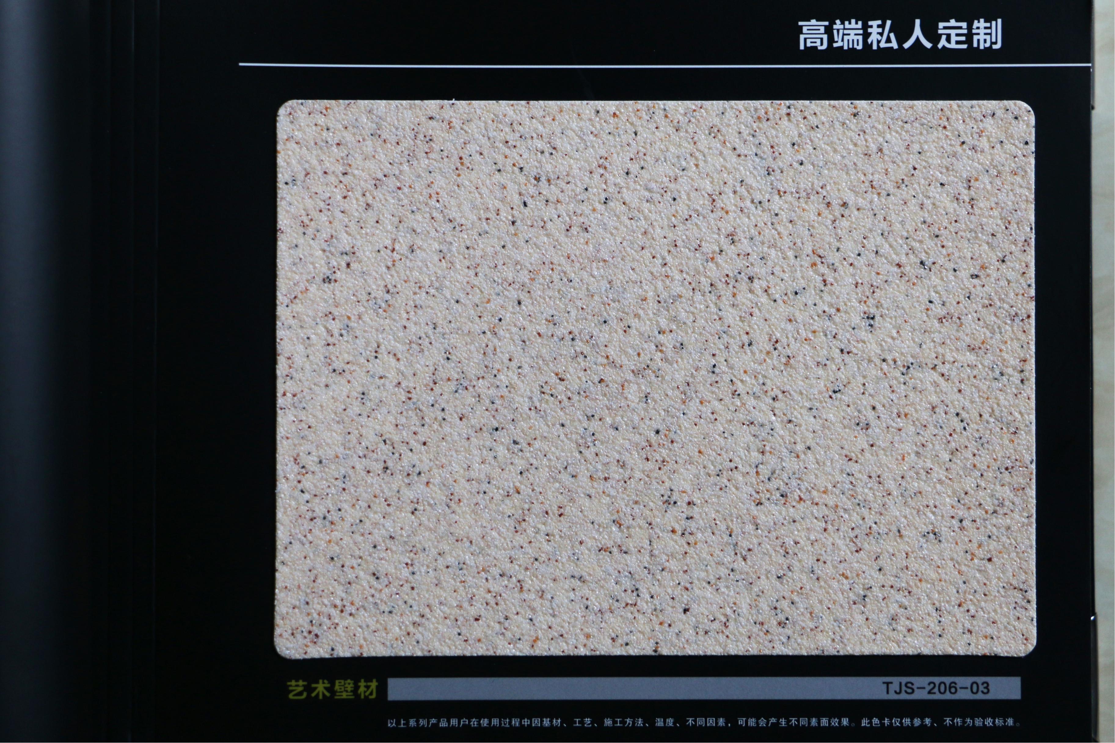 陶雷鸟体育电子色卡02