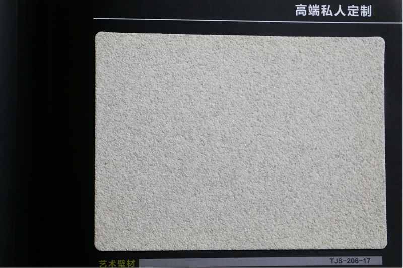 陶雷鸟体育电子色卡15